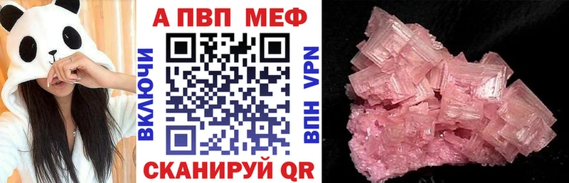 Alpha PVP мука Узловая