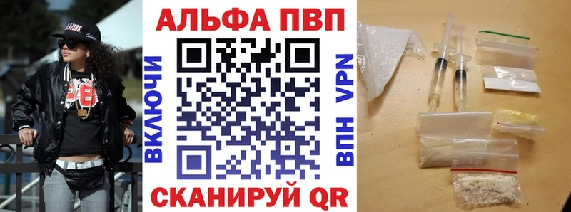 Alpha-PVP Crystall  Узловая 