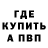 Первитин пудра Michael Malar