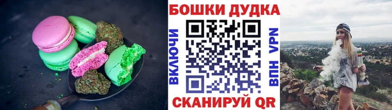 Еда ТГК конопля Узловая