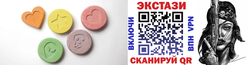 ЭКСТАЗИ mix Узловая