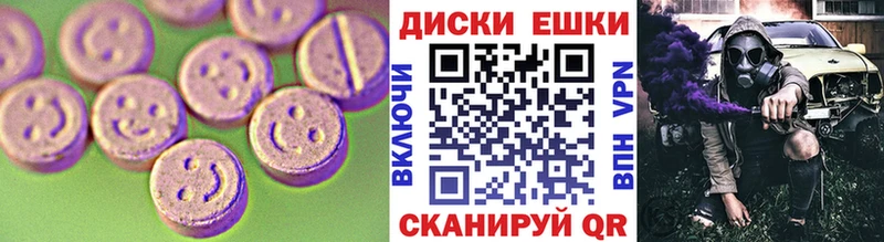 ЭКСТАЗИ 99% где купить Узловая