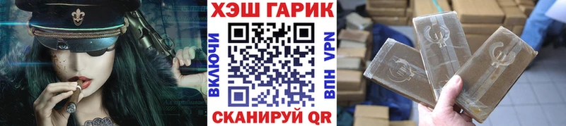 это Telegram  цена   Узловая  ГАШИШ hashish 