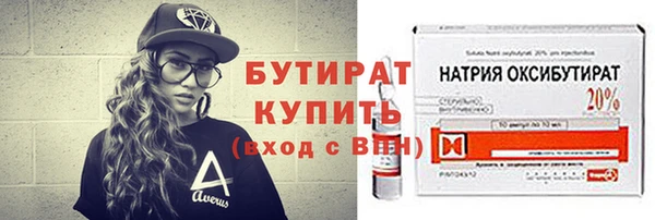 кристаллы Балахна