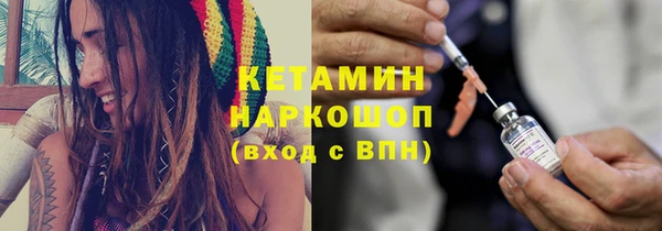 кокаин VHQ Армянск