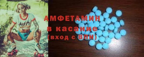 спиды Балабаново