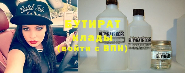 кристаллы Балахна