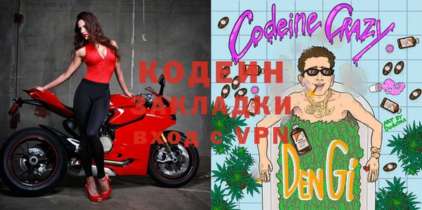 COCAINE Аркадак