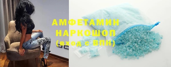 скорость mdpv Баксан