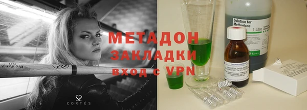 спиды Балабаново