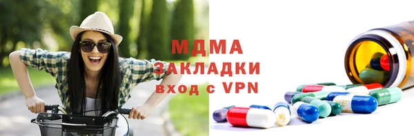 спиды Балабаново