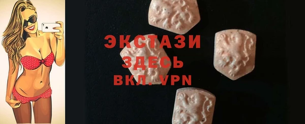 кокаин VHQ Армянск