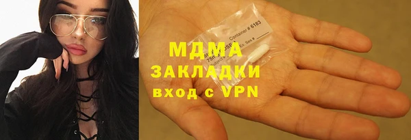 кокаин VHQ Армянск