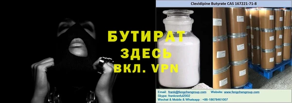 кристаллы Балахна