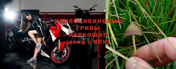 кристаллы Балахна