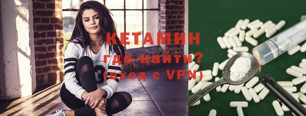 кристаллы Балахна