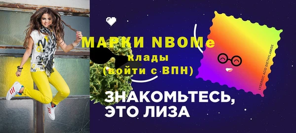 кокаин VHQ Армянск