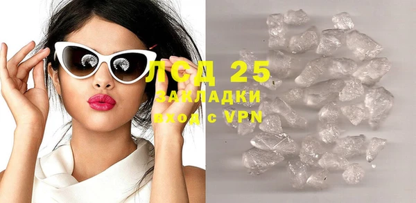 кристаллы Балахна