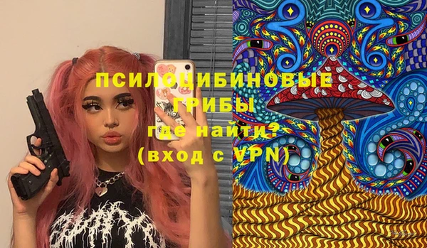 кокаин VHQ Армянск