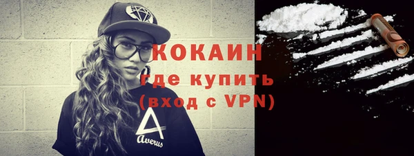 кристаллы Балахна