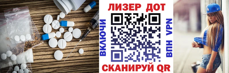 купить наркоту  Узловая  ЛСД экстази ecstasy 