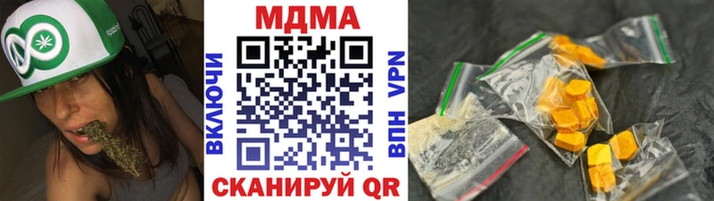 МДМА кристаллы  как найти закладки  Узловая 