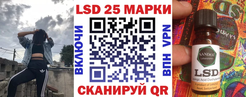 Марки NBOMe 1500мкг  закладки  Узловая 