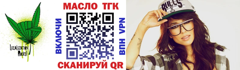 ОМГ ОМГ как войти  Узловая  Дистиллят ТГК гашишное масло 