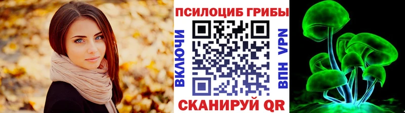 Галлюциногенные грибы ЛСД  Узловая 